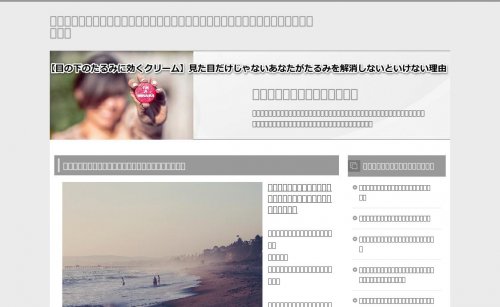 Capture d'�cran du jeu web Je Ge'Air